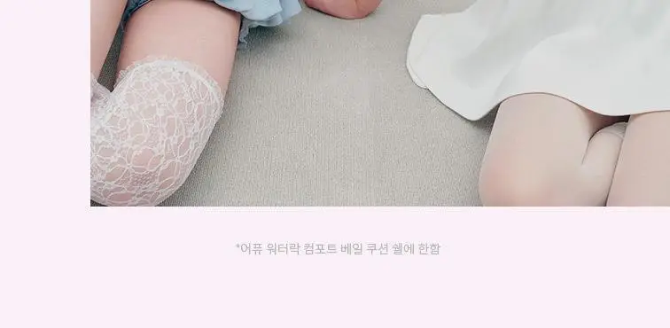 [구매인증이벤트] 어퓨 워터락 컴포트 베일 쿠션15g(단품/미니쿠션 기획) 상세페이지 12